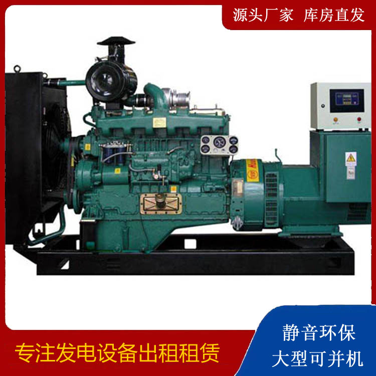 忻城静音发电机出租