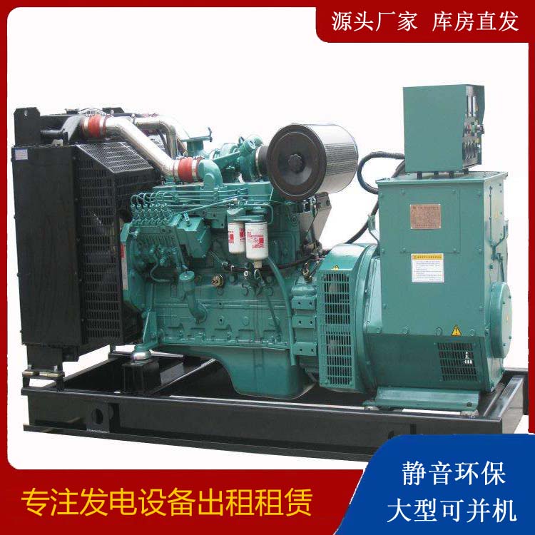忻城出租发电机教您康明斯发电机怎样开启