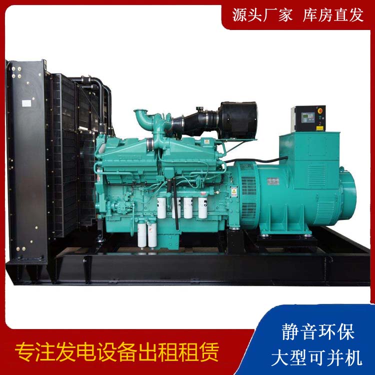 忻城租赁发电机 柴油发电机组备件的清洗方法