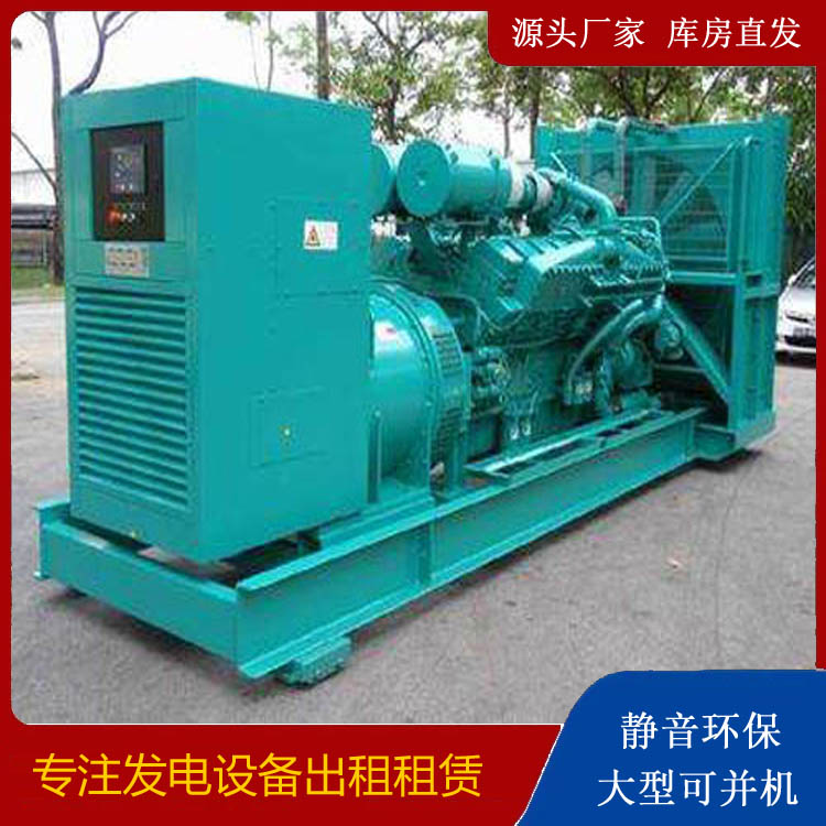 忻城发电车出租 柴油发电机的日常应用注意事项